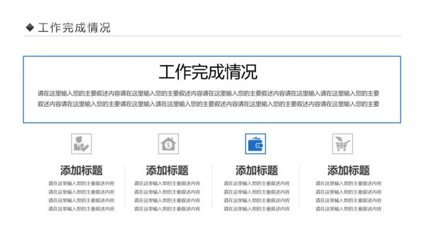 高科技互联网大数据区块链5G时代PPT模板