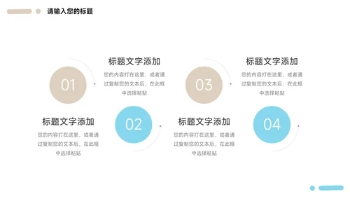 黄蓝建筑经典企业文化培训PPT模板