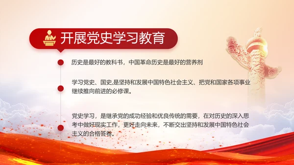 红色大气共青团年终工作总结PPT动态模板