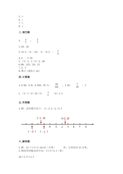 冀教版六年级下册数学期末测试卷（夺分金卷）.docx