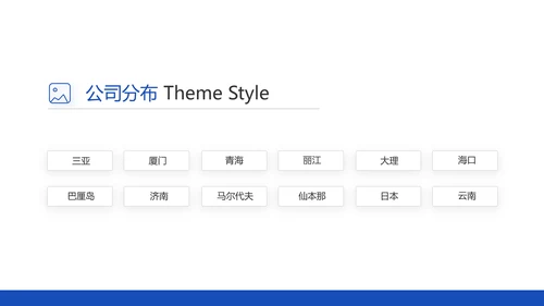 蓝色创意公务员教师转正述职报告动态PPT模板