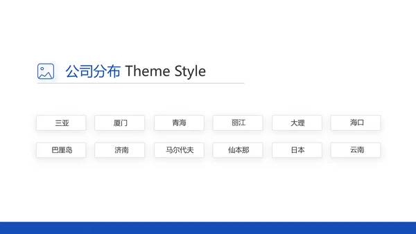 蓝色创意公务员教师转正述职报告动态PPT模板