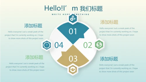蓝色小清新微立体述职报告PPT动态模板