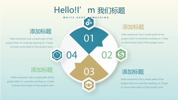蓝色小清新微立体述职报告PPT动态模板