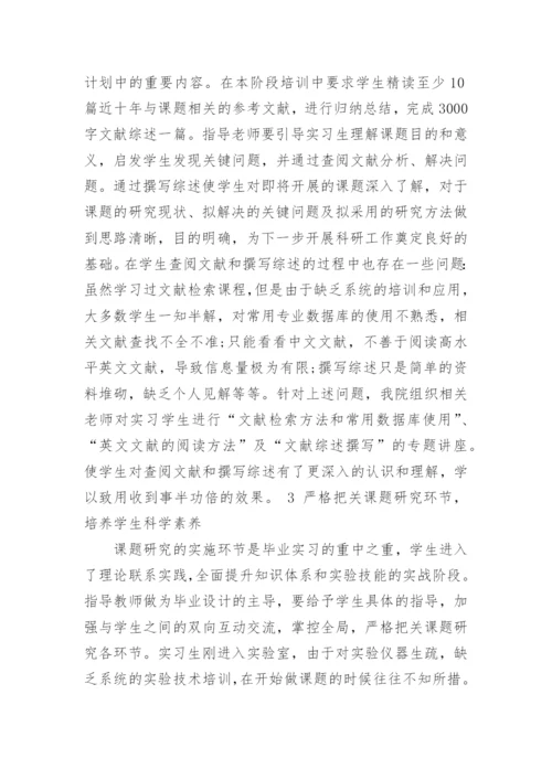 与医学相关的论文范文集锦.docx