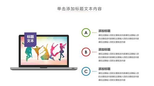 2019青春正能量中国共青团团委工作汇报PPT