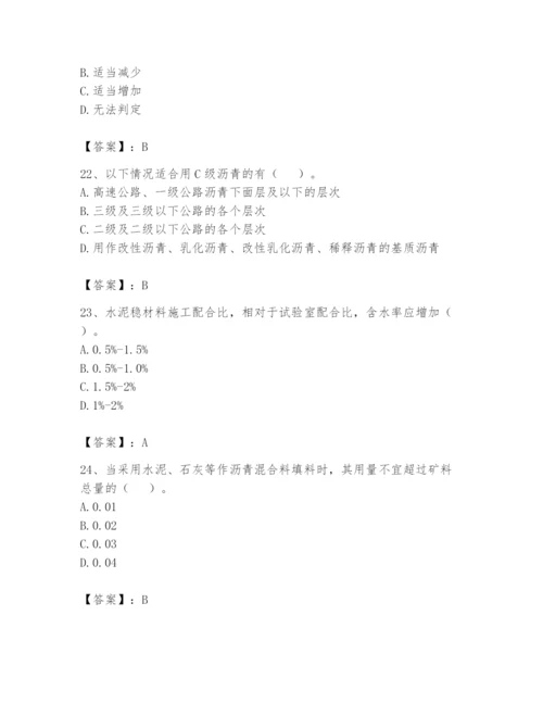 2024年试验检测师之道路工程题库附答案【模拟题】.docx