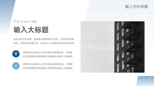 蓝色极简渐变行政年终工作汇报PPT模板