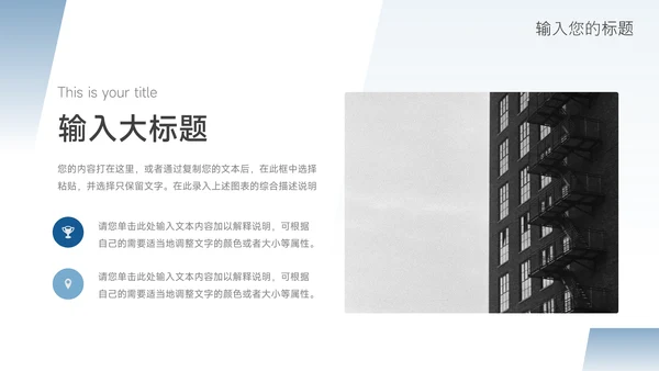 蓝色极简渐变行政年终工作汇报PPT模板