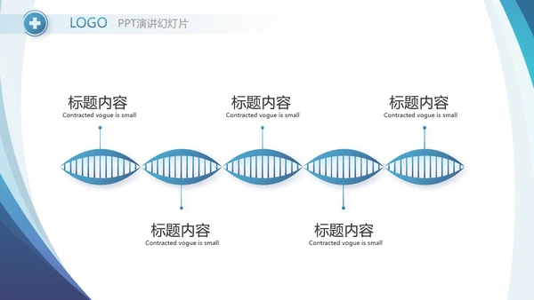 蓝色医疗工作总结汇报计划动态PPT