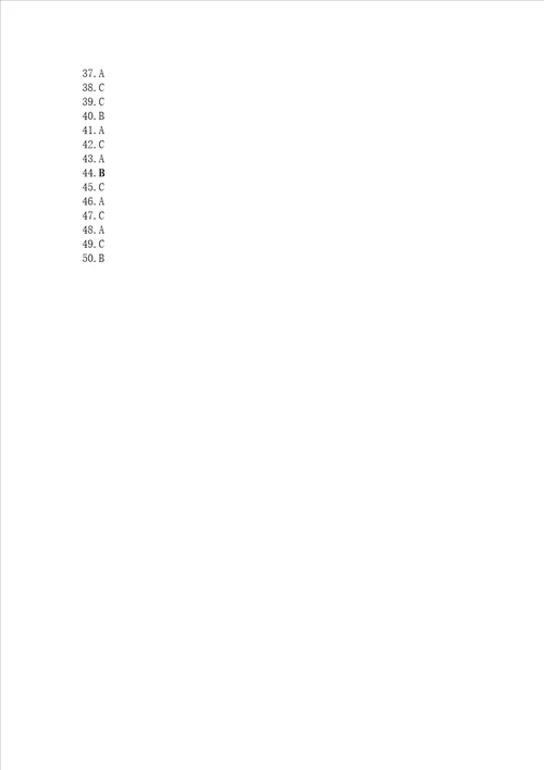 小学数学一年级上册20以内数选择题50道含答案解析