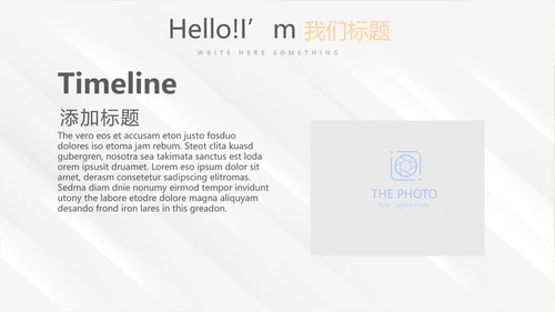 时尚微立体述职报告工作总结商务通用PPT动态模板