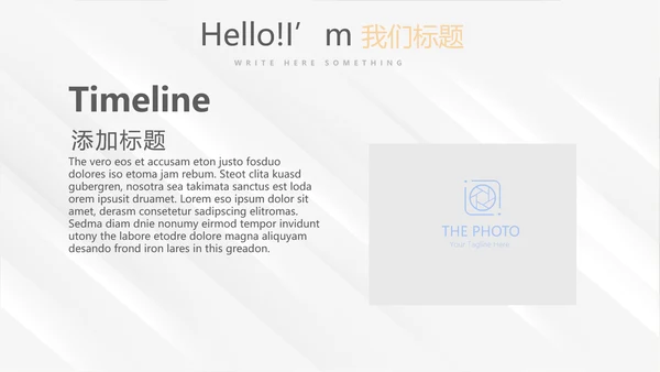 时尚微立体述职报告工作总结商务通用PPT动态模板