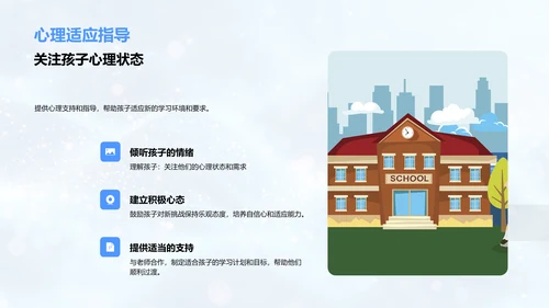 一年级学习总结