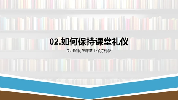 塑造优秀学习者