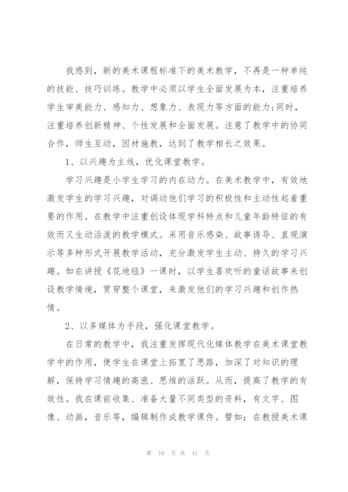 教研活动总结(15篇).docx