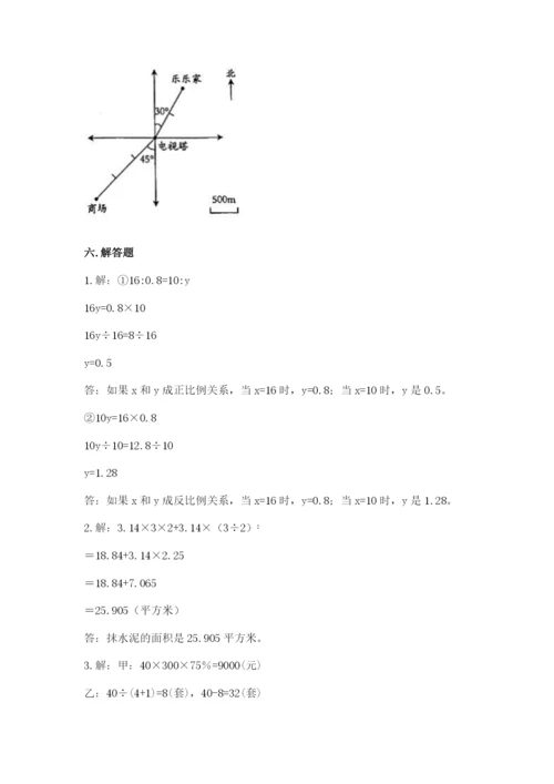 北师大版小学六年级下册数学期末检测试题精品【巩固】.docx