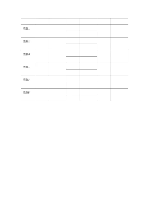 城市道路改造关键工程夜间综合施工安全专项专题方案.docx