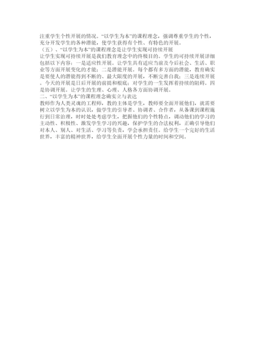 【精编】奥鹏毕业论文格式要求精选.docx