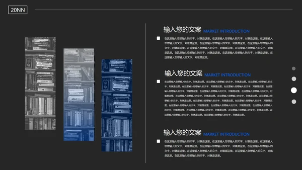 黑色画册风毕业答辩通用PPT模板