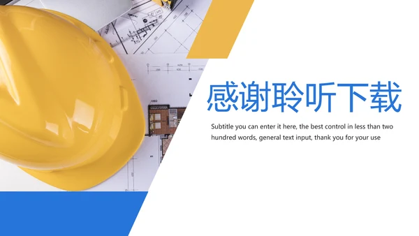 时尚建筑设计方案工作总结汇报PPT模板