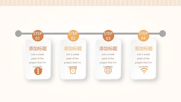 手绘面包年年终总结动态PPT