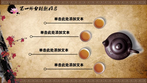 传统中医理疗针灸通用PPT课件