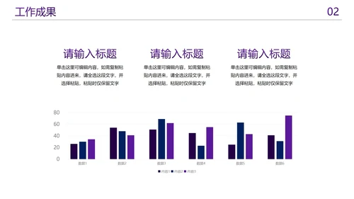商务简约几何个人年中总结汇报PPT模板