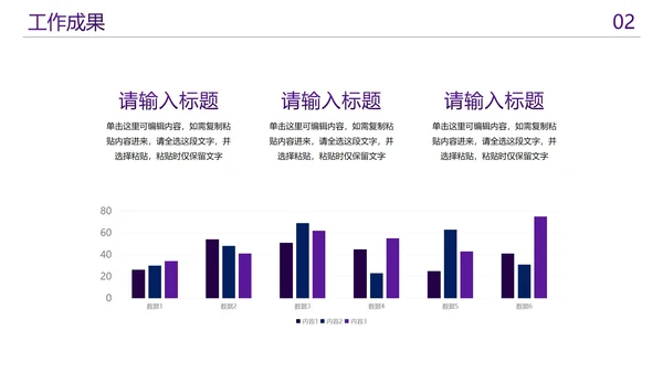 商务简约几何个人年中总结汇报PPT模板