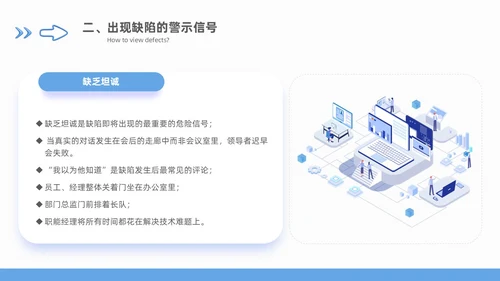 领导力领导梯队建设蓝色商务3D风格团队搭建通用工作总结PPT团队建设