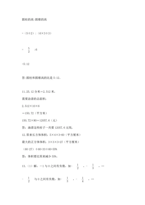 六年级小升初数学解决问题50道精品【a卷】.docx