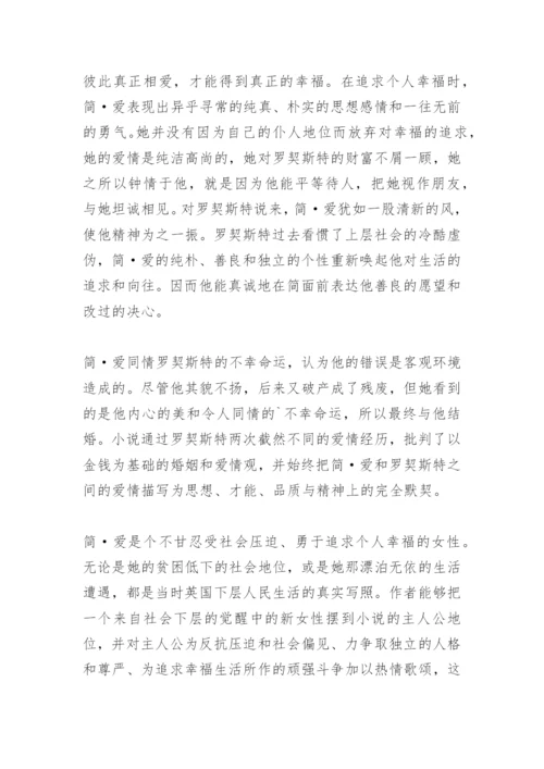 论文读书笔记.docx