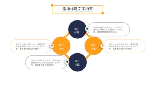 金融理财银行股票保险商务投资PPT模板