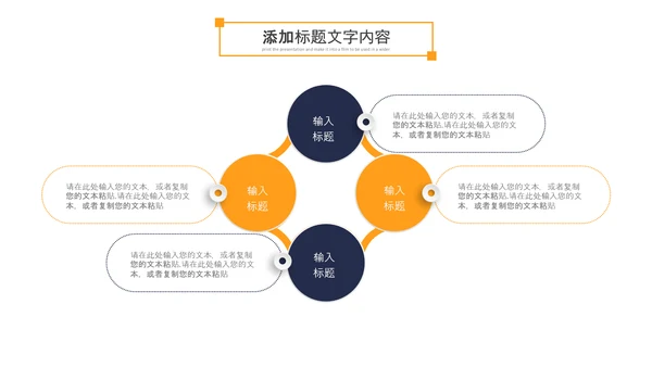 金融理财银行股票保险商务投资PPT模板