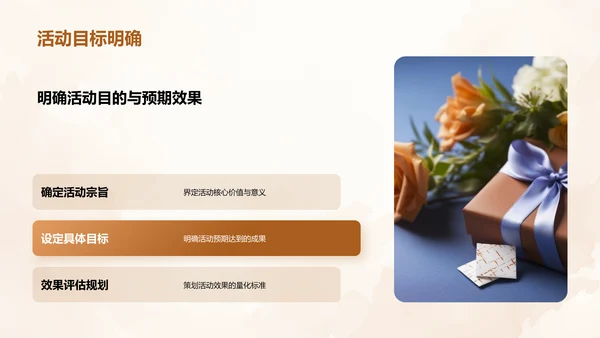 橙色手绘风父亲节节日活动策划PPT模板