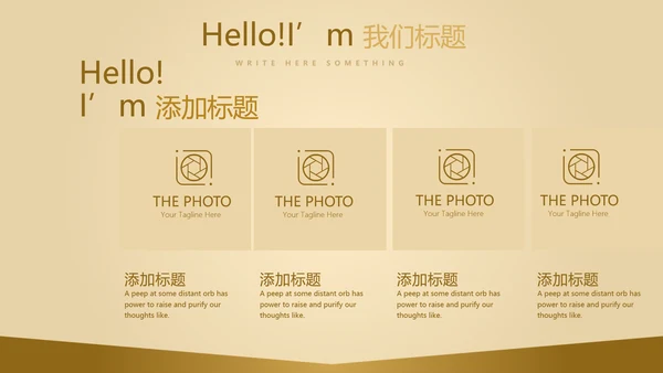 金色质感银行大堂经理工作总结述职报告PPT封含PS