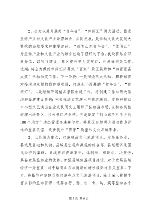 学习十七届六中全会精神情况汇报.docx