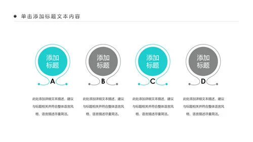 水彩慈善爱心公益爱心奉献关爱儿童PPT模板