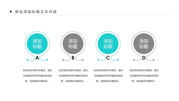 水彩慈善爱心公益爱心奉献关爱儿童PPT模板