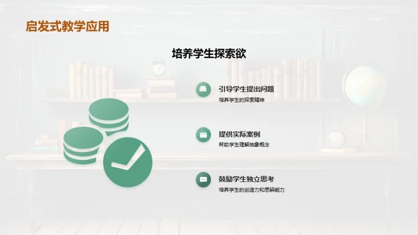 课堂教学全方位