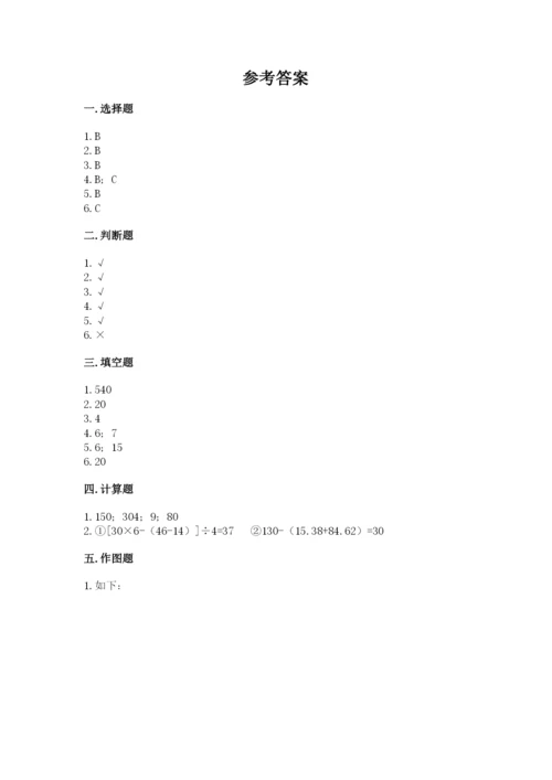 苏教版小学四年级上册数学期末试卷往年题考.docx