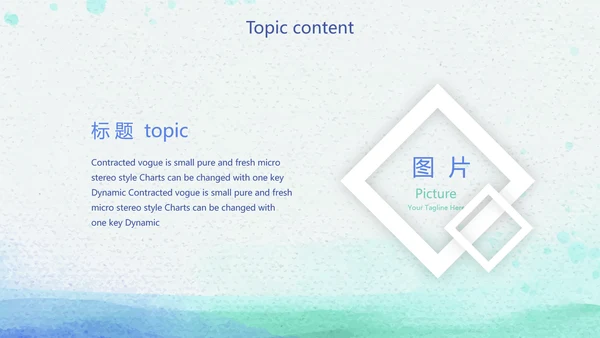 简约大方开题报告毕业论文答辩动态PPT模板