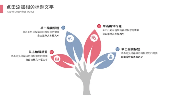 妇联三八妇女节年终工作总结汇报PPT模板