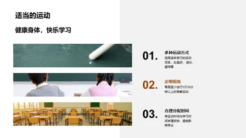 初三学习探秘