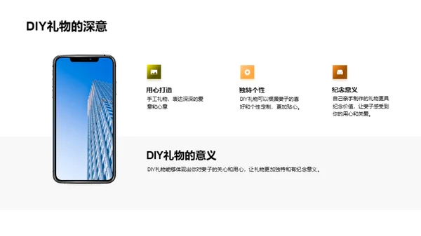 母亲节礼物DIY攻略