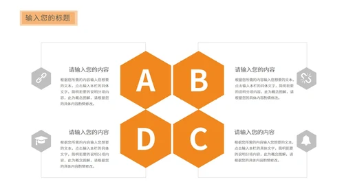黄色渐变工作总结汇报PPT模板