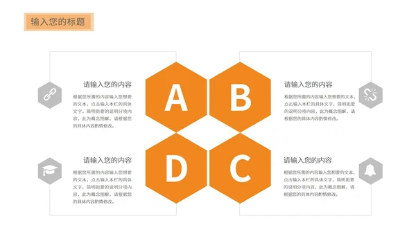 黄色渐变工作总结汇报PPT模板