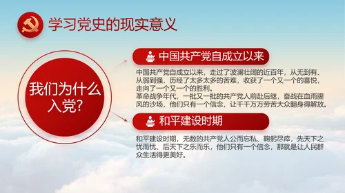 蓝色大气弘扬脱贫攻坚精神动态PPT模板