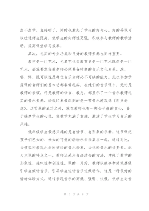 年度学校音乐教师心得体会2022年范文.docx