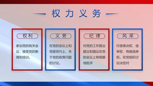 致敬八一建军节部队军事动态PPT